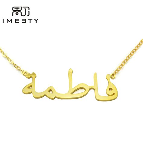 Imeety Personalized Jewelry Handmade Arabic Name Necklaces Silver