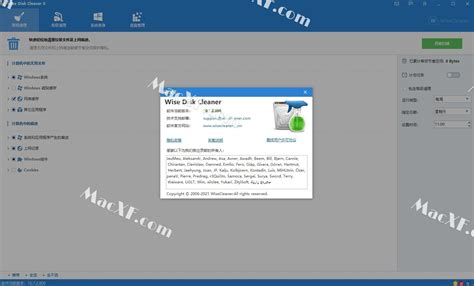 Wise Disk Cleaner绿色版 Wise Disk Cleaner 多功能硬盘清理工具 软件先锋