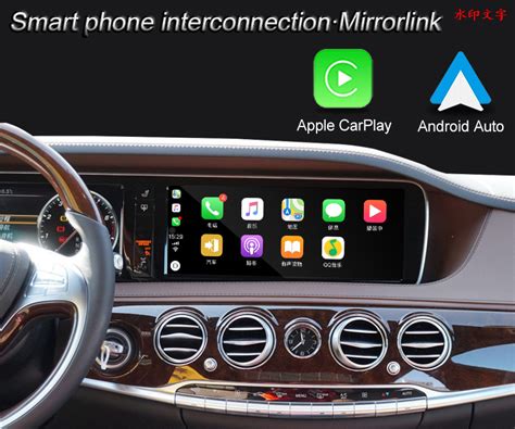 CarPlay AndroidAuto Navi Mercedes Benz Maybach S Class Mit NTG5 0 NTG5