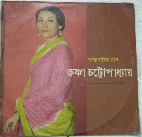 Songs of Rabindranath Tagore Bengali LP Vinyl Record by Krishna ...