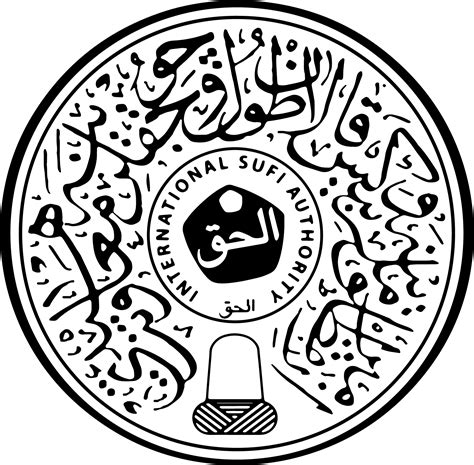 Mecca Trail | From Home to Mecca