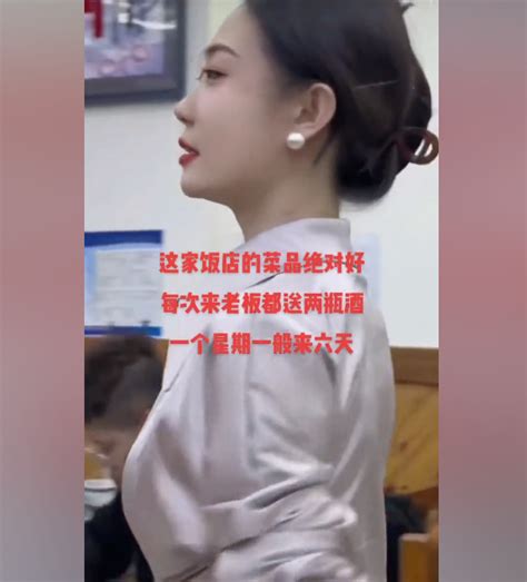 男子一周光顾一家店六次，只因老板娘太美：每次来她都送我2瓶酒