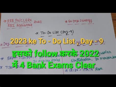 RRB PO Clerk And RBI Assistant Day 9 To Do List Follow It For 60 Days