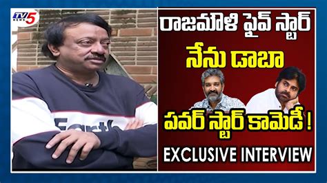 Ram Gopal Varma EXCLUSIVE INTERVIEW SS Rajamouli Pawan Kalyan RGV