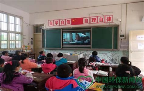 湖南隆回西洋江镇星子坪小学：开展师生座谈会活动中国环保新闻网环保网