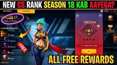 CLASH SQUAD NEW RANK SEASON 18 KAB AAYEGA CS NEW RANK SEASON REWARDS