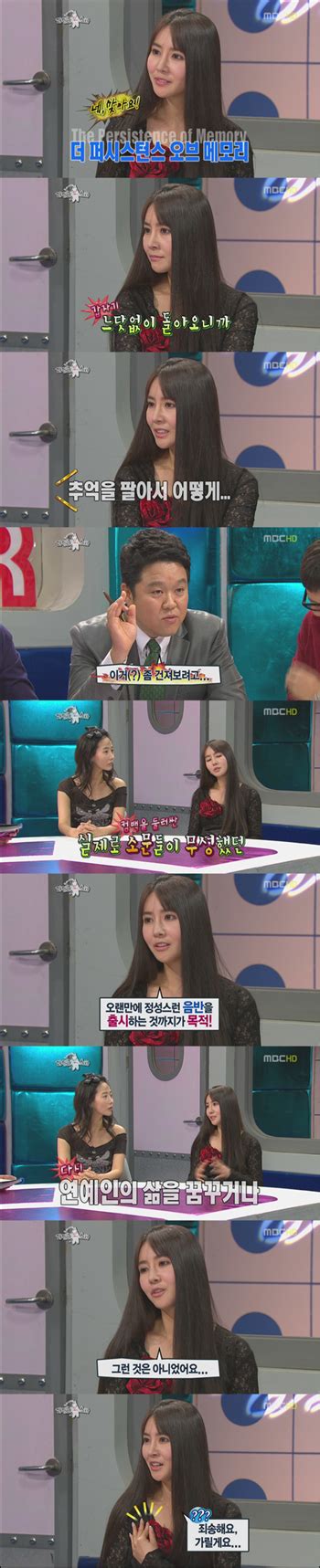 하수빈 “돈 때문에 컴백한 것 아냐 연예인 관심없다” 당당 고백 손에 잡히는 뉴스 눈에 보이는 뉴스 뉴스엔