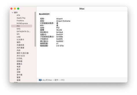 【黑果小兵】macos Bigsur 111 20c69 正式版 With Clover 5127原版镜像 双efi版 Uefi And