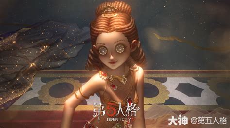 奇珍时装】舞女 莎乐美游戏内录第五人格 大神