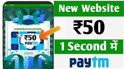 New Website 50 Instant Paytm Cash 1 Second म Instant Paytm YouTube