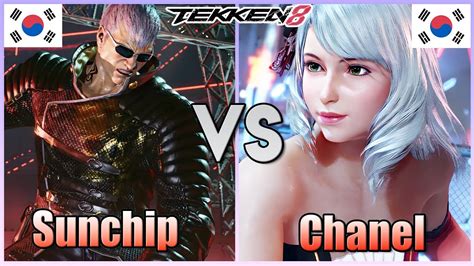 Tekken Sunchip Bryan Vs Chanel Alisa Ranked Matches Youtube