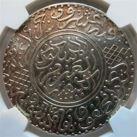 MOROCCO 10 Dirhams Rial 1902 AH 1320 NGC AU Silver UNC Al Aziz Star