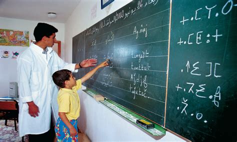 Le Maroc G N Ralise L Enseignement De Lamazigh Dans Le Primaire Dici