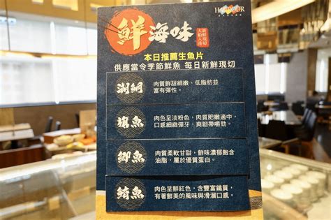 【台北忠孝敦化站美食】漢來海港吃到飽自助餐 敦化店 ：高cp值吃到飽自助餐，菜色多樣吃飽吃滿 全台7家店優惠訂位 5684 貓大爺