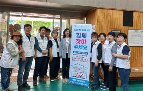 포천시 내촌면 행정복지센터 복지사각지대 대상자 발굴 캠페인 실시 한국뉴스타임 Korea News Time