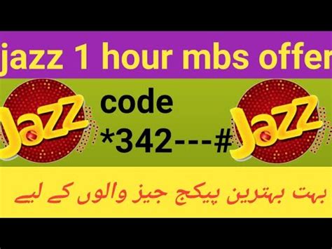 Jazz 1 Hour Internet Package Jazz 1 Hour Internet Package Code 2023