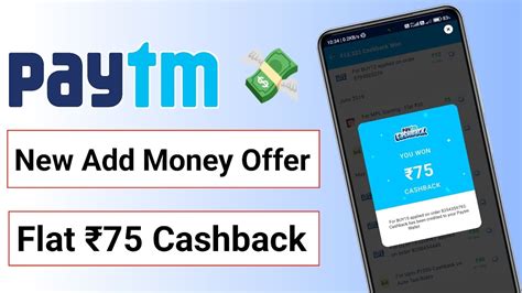 Paytm Add Money Offer Flat Cashback Paytm New Add Money