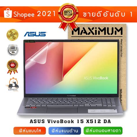 ฟิล์มกันรอย โน๊ตบุ๊ค รุ่น Asus Vivobook 15 X512da ขนาดฟิล์ม 156 นิ้ว 345x196 ซม