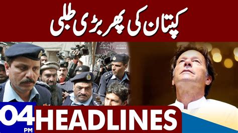 Bad News For Imran Khan Dunya News Headlines 0400 Pm 21 February