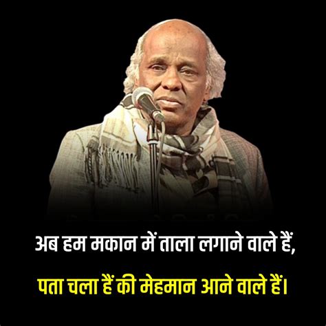 Top Rahat Indori Shayari In Hindi Images Amazing Collection