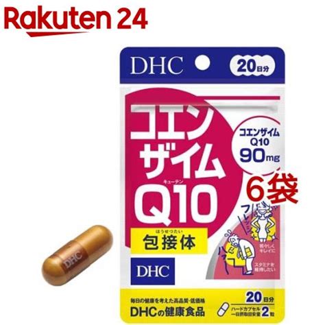 【楽天市場】dhc コエンザイムq10 包接体 20日分40粒6袋セット【dhc サプリメント】：楽天24