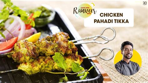 Chicken Pahadi kebab no Tandoor बन तदर चकन पहड कबब हरयल