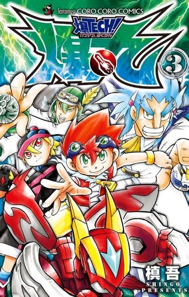 Baku Tech Bakugan Battle Manga Gets Tv Anime News Anime News Network