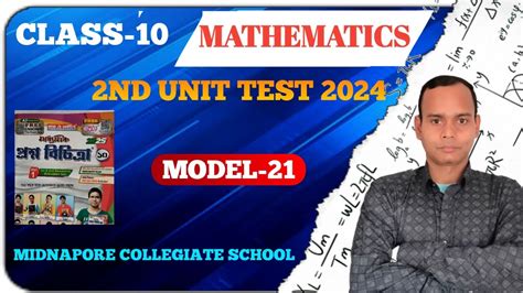 Ray And Martin Question Bank Solution Class Maths Model