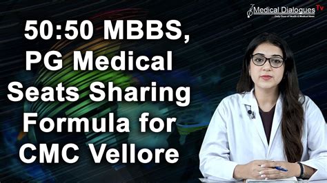 Mbbs Pg Medical Seats Sharing Formula For Cmc Vellore State Is