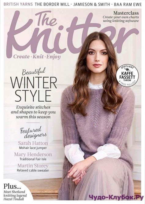 The Knitter *** **** | | Knitters, Knitting, Vogue knitting