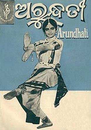 Arundhati Movie: Showtimes, Review, Songs, Trailer, Posters, News ...