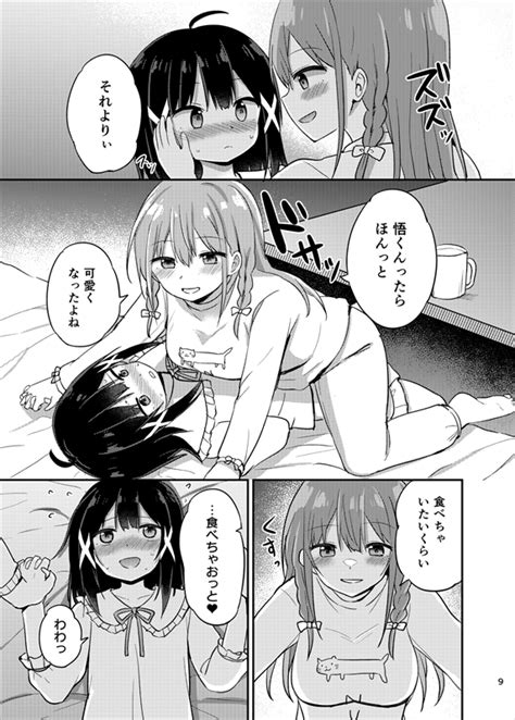 お嬢様学校に女教師として赴任した俺とフタナリお嬢様3 [story Circle] Dlsite 同人 R18