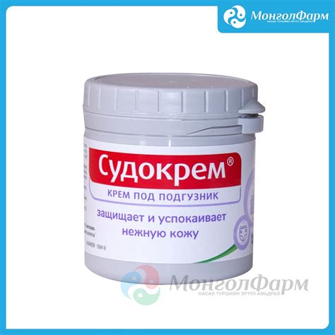 Судокрем 125гр | Харилцагч