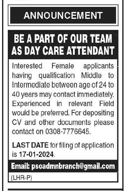 Vacancy Available At Private Company 2025 Job Advertisement Pakistan