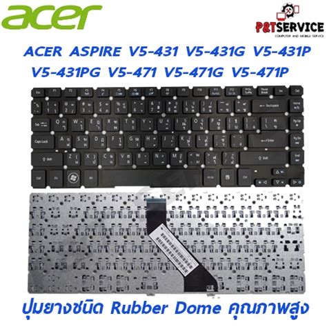 Keyboard Notebook Acer Aspire V5 431 V5 431g V5 431p V5 431pg V5 471 V5