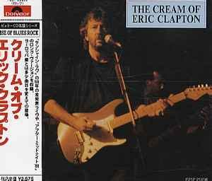 Eric Clapton - The Cream Of Eric Clapton | Releases | Discogs