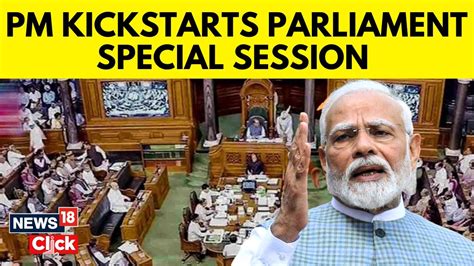 Pm Modi Speech Pm Recalls His Memories Of Old Parliament Parliament Special Session N18v