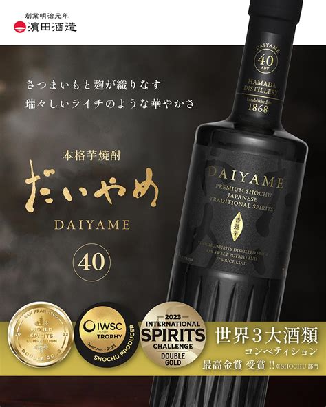 daiyame  ml