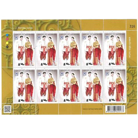 Thailand Stamp 2019 Asean Stamp Full Thai