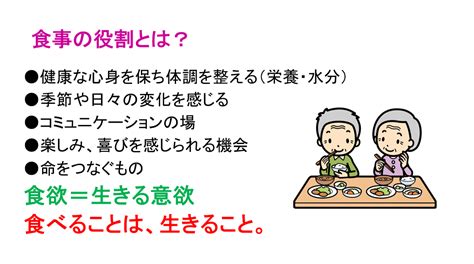 食べること・生きること 希望が続く柏崎へ