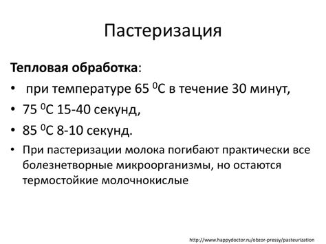 Правила работы и применяемое оборудование для проведения стерилизации в ...