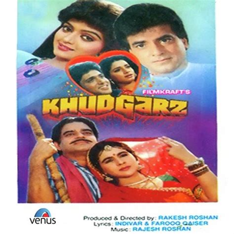 Aap Ke Aa Jane Se Song Download Khudgarz Jiosaavn