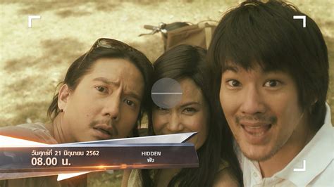 ฝัง (MOVIE WORLD) HIDDEN | MOVIE WORLD หนังดังรอบโลก | วันที่ 21 มิ.ย. ...
