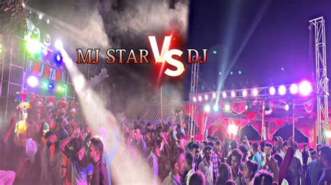 Mj Star Band Vs Dj 😱 Full Dhamaka 🔥😱 Public तो देखो 🔥 Youtube