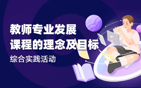 四年级下册小学综合实践活动课件 珍惜我们的眼睛｜沪科黔科版 学科网