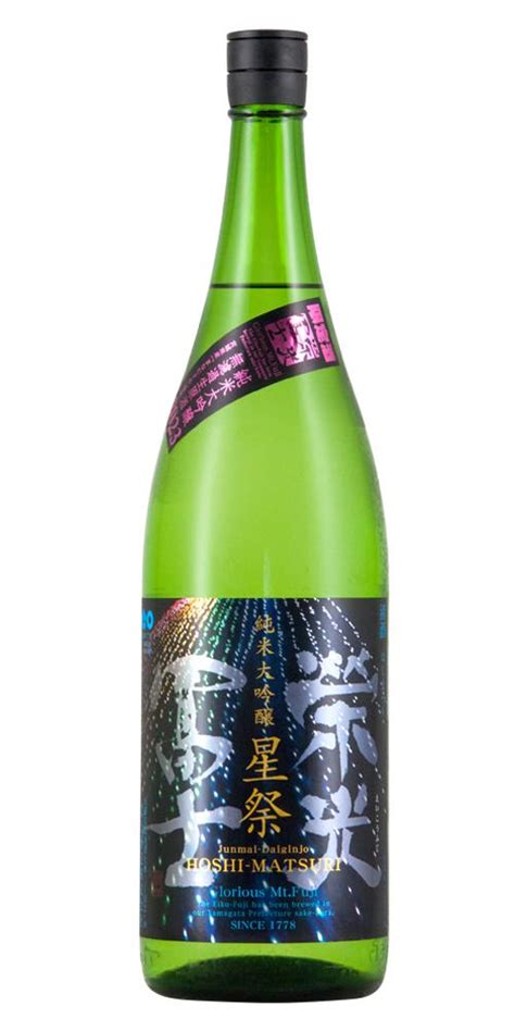 栄光冨士 純米大吟醸 無濾過生原酒 星祭 【山形の地酒日本酒専門店 木川屋】