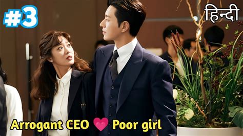 Part 3 An Arrogant CEO Falls In Love With The Girl He Hated