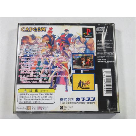 Trader Games Street Fighter Zero Sony Playstation Ps Ntsc Japan