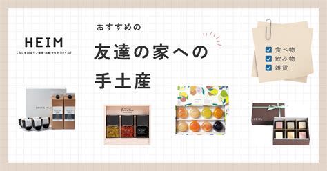 菓子折りのおすすめ33選！日持ちする賞味期限が長いものや謝罪向けも Heim ハイム