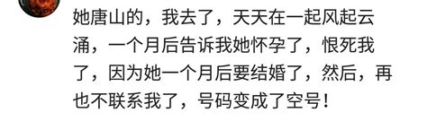 你有過網友嗎？聊聊那些你和網友見面的難忘經歷 每日頭條